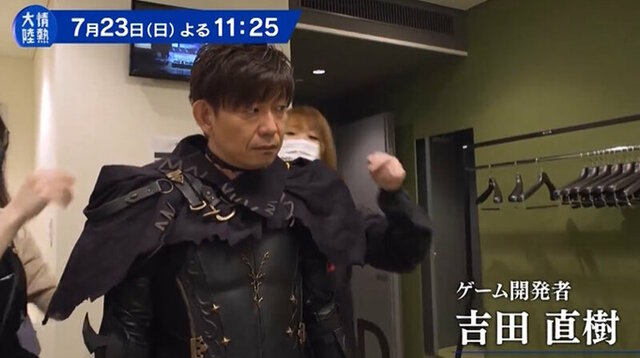 【FF16の制作舞台裏】「情熱大陸」で吉田Pがネット上の誹謗中傷にうんざりするシーンが放送される　悪質な物の大半は日本からの物だったらしい