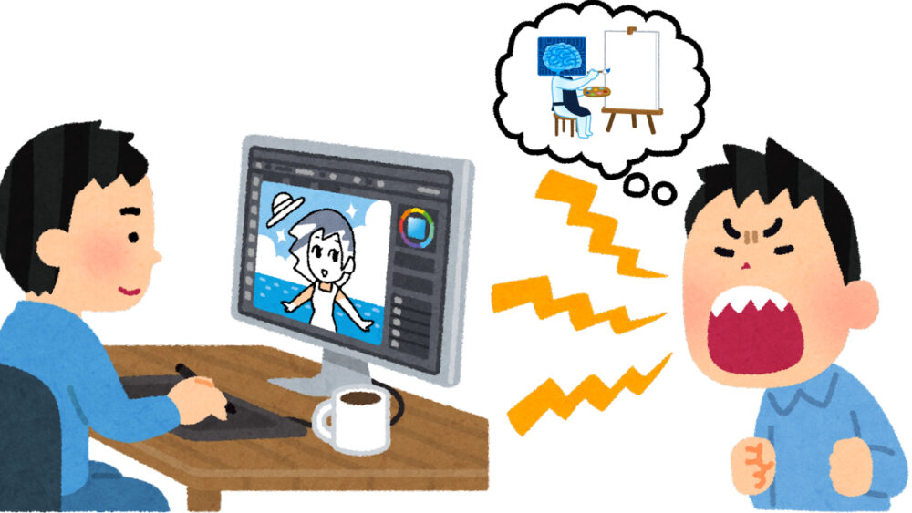 AIイラストだと疑う反AI