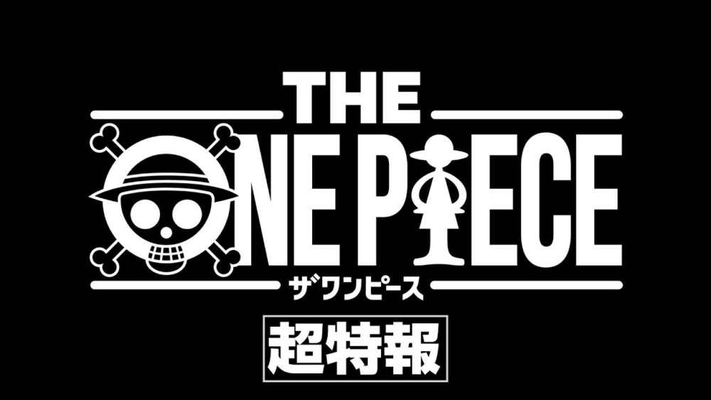 THE ONE PIECE