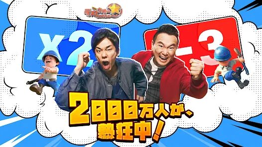 詐欺じゃないゲーム『ラストウォー』
