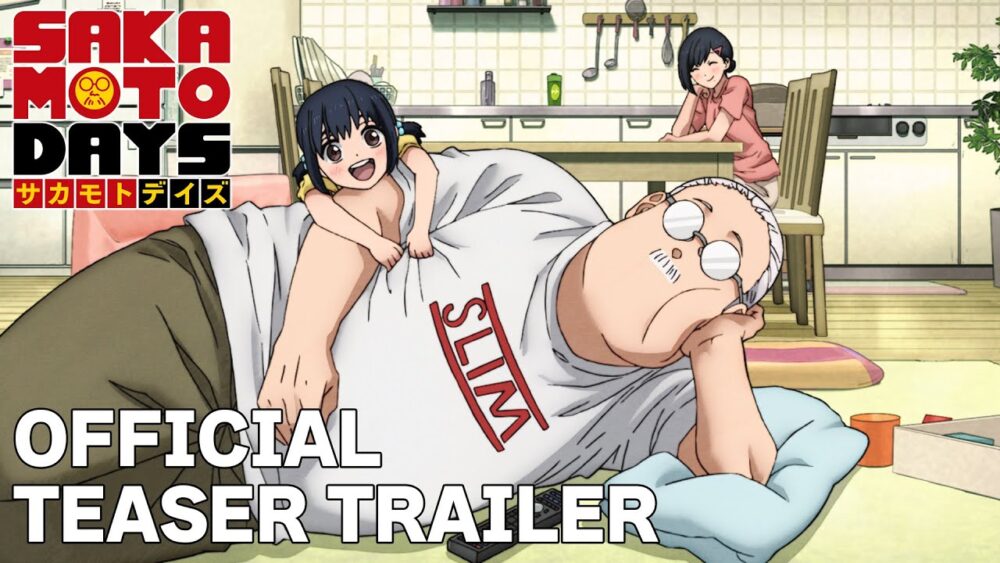 アニメ化するサカモトデイズ
