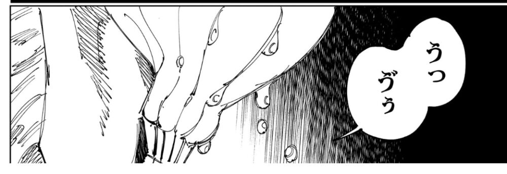 【呪術廻戦 262話 感想】