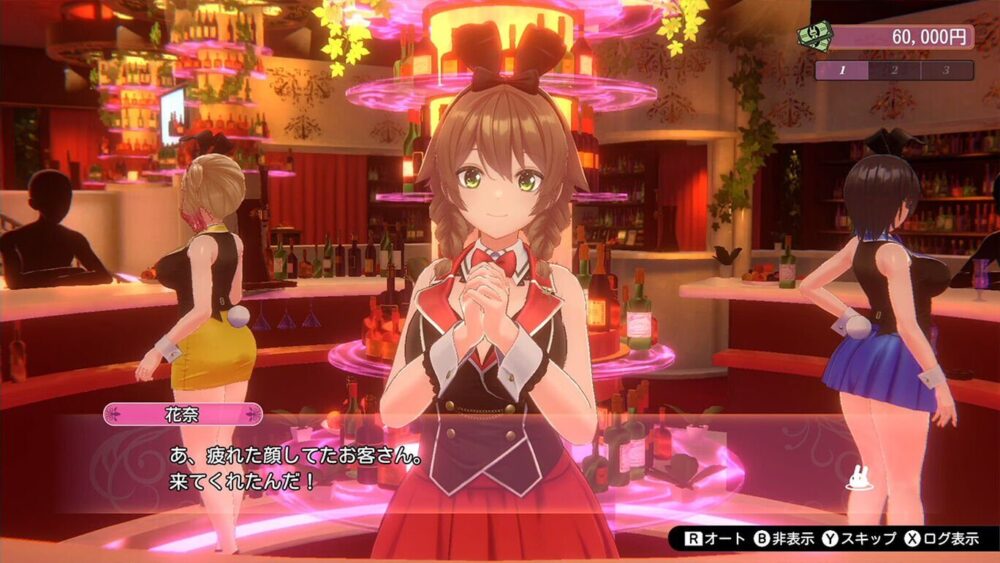 非公開になったバニーガーデン配信