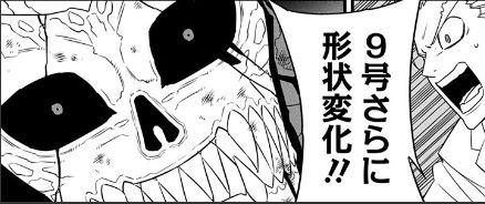 【説得力0】ぽっと出の技を9号に使ってたら衝撃波で吹っ飛んでた筈のミナが起きて参戦！【怪獣8号 108話感想】