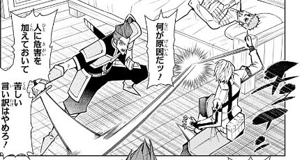 『僕の武器は攻撃力1の針しかない』125話 感想【針太郎】