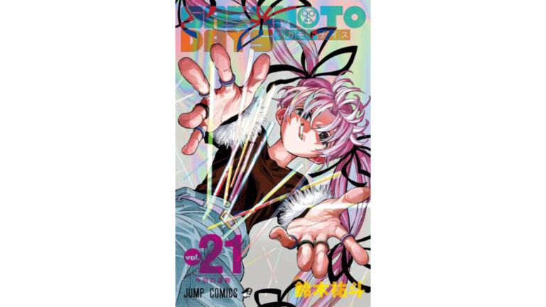 サカモトデイズ 全20巻 鈴木祐斗 SAKAMOTO DAYS 20／鈴木 祐斗 | 集英社【