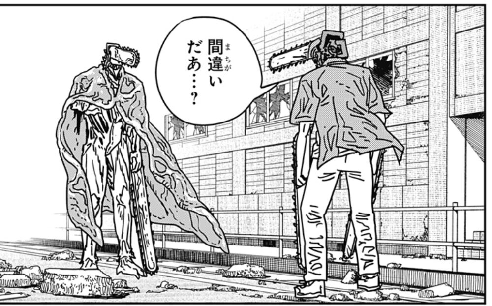 【チェンソーマン2部 201話感想】