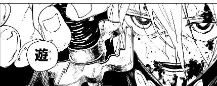 【カグラバチ 76話感想】