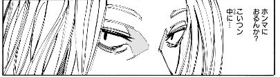 【サカモトデイズ209話感想】