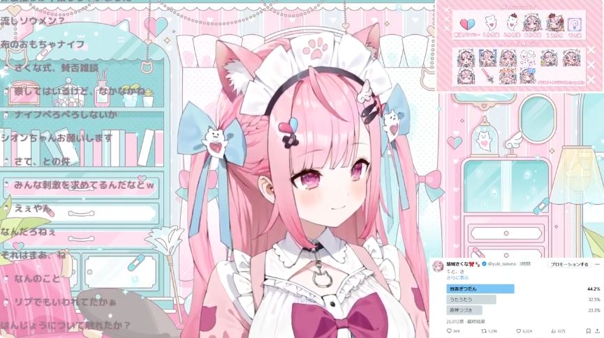 紫咲シオンに触れる結城さくな