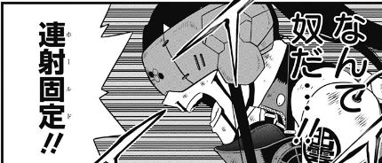 【怪獣8号 126話感想】