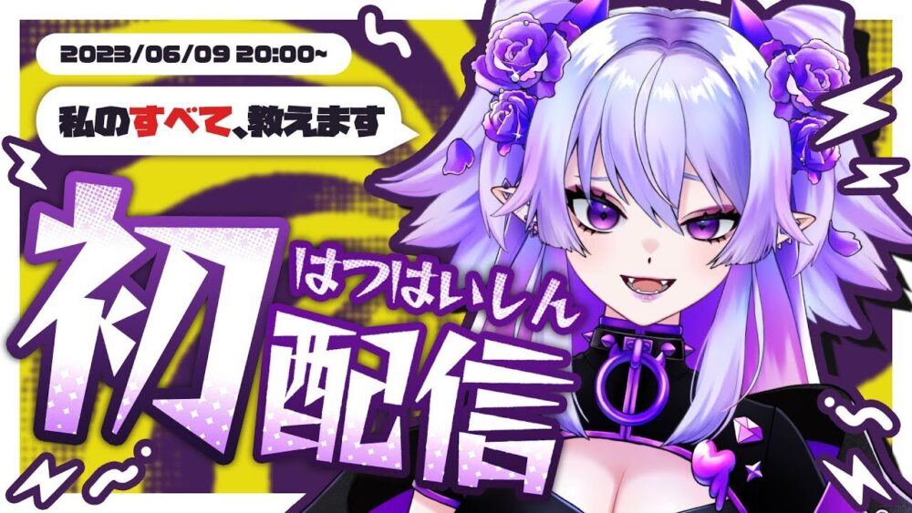 イバラ デビルローズ