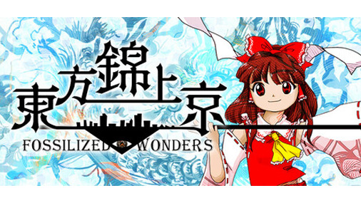AIが使用されていた東方新作
