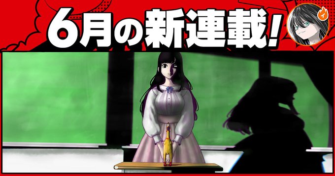 郡脳教室