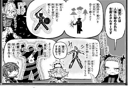 『灯火のオテル』5話感想