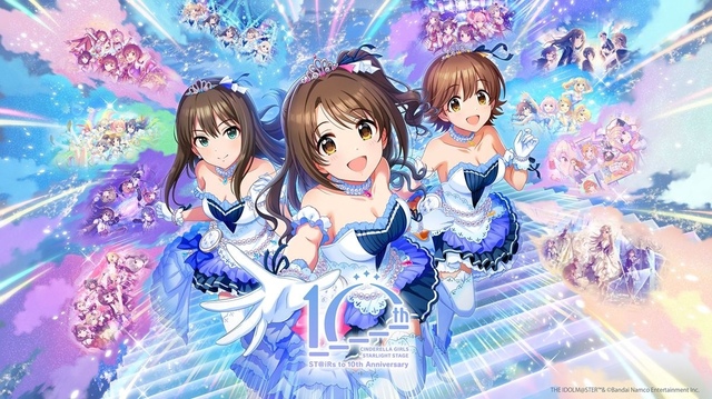 実質サ終のデレステ