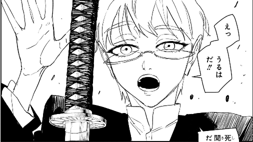 【カグラバチ 88話感想】