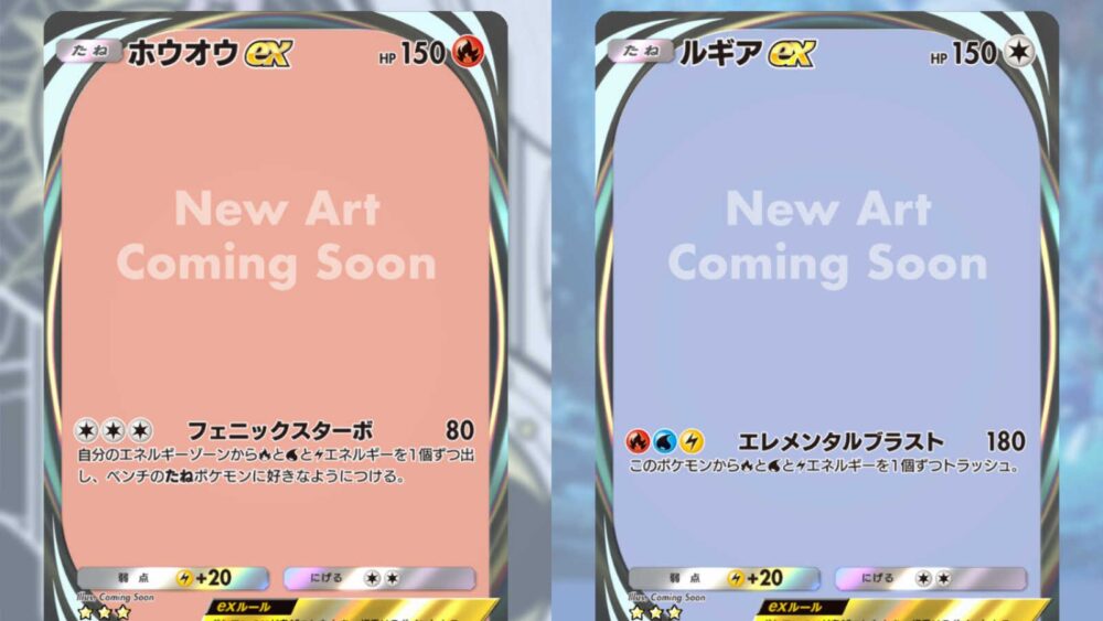ポケポケのホウオウex