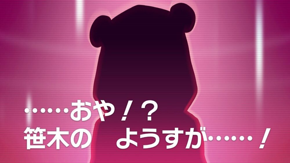 笹木咲の大人の姿