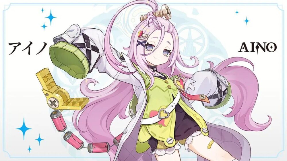 アイノ