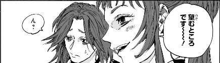 【サカモトデイズ224話感想】