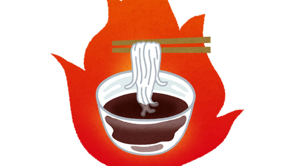 白滝製麺
