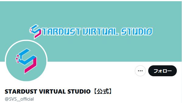 STARDUST VIRTUAL STUDIO