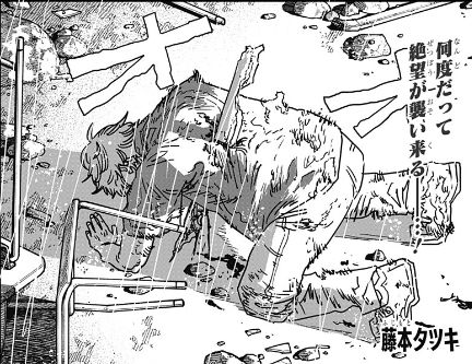 【チェンソーマン2部214話感想】