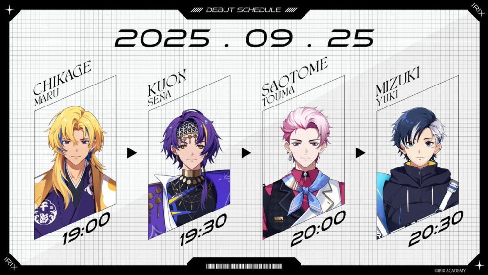 イリクス学園