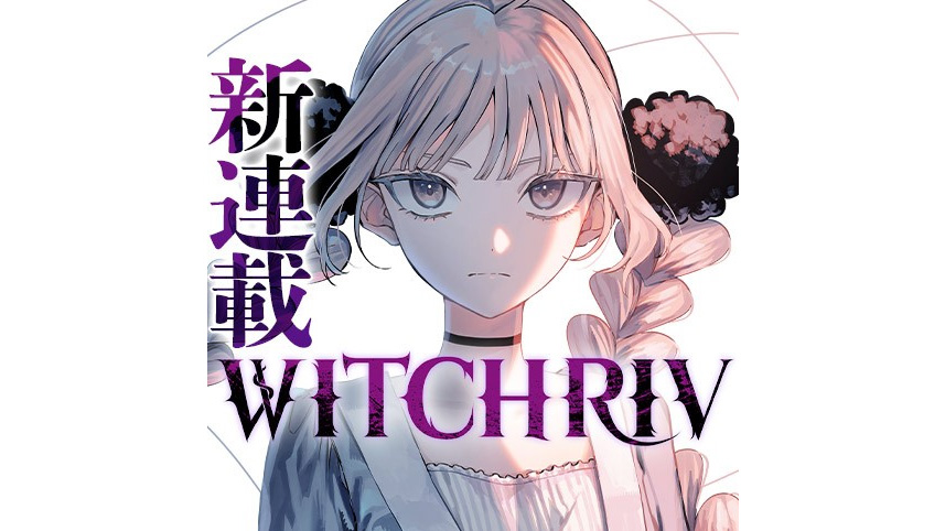 WITCHRIV