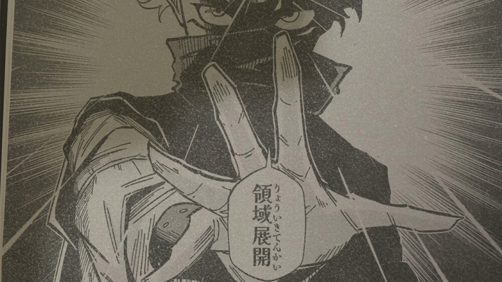 呪術廻戦モジュロ6話の嘘バレ