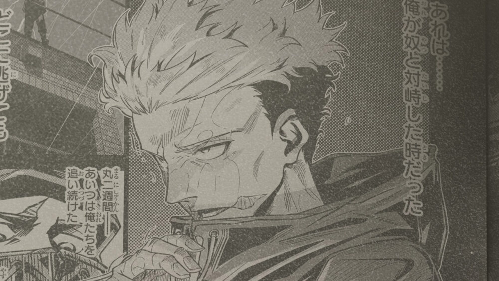 呪術廻戦モジュロ7話の嘘バレ