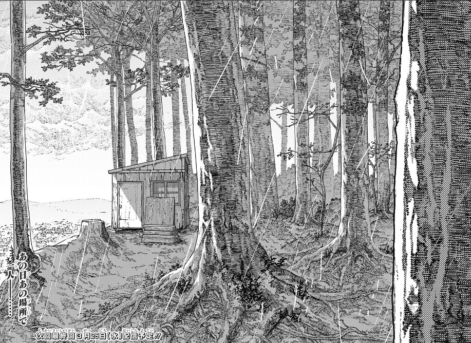 チェンソーマン2部最終回